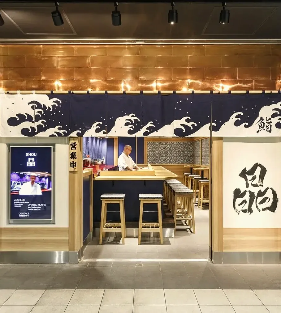 晶の店舗の入口